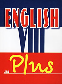 English VIII Plus Издательство: Менеджер Мягкая обложка, 168 стр ISBN 5-8346-0152-9 Тираж: 5000 экз Формат: 70x90/16 (~170х215 мм) инфо 6734m.